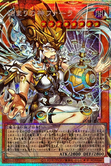CORI-JP022 | 始まりの神ファーラ(起始之神 法拉) | -