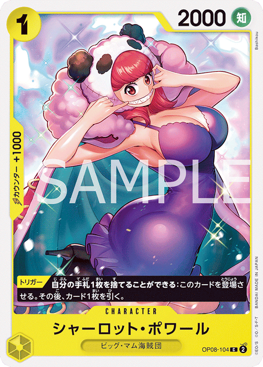 OP08-104 | シャーロット・ポワール | CHARACTER | C