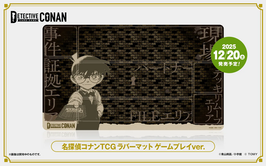 Conan | 對戰桌墊 Playmat | Game play ver. | 全1款