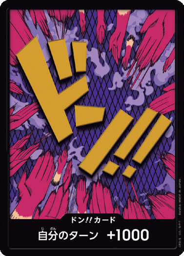 PRB-01 DON!!CARD | 艾波利歐・伊娃柯夫
