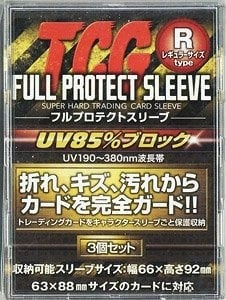 河島製作所 Full Protect Sleeve Regular Size Type (Set of 3)
