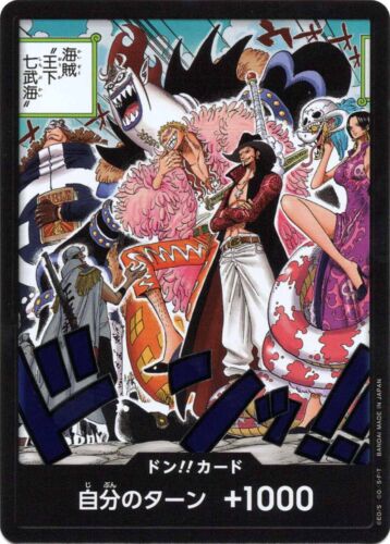 OP07 DON!!CARD
