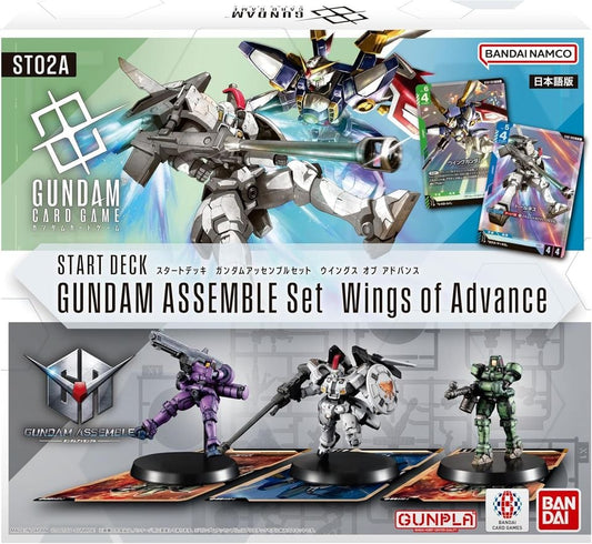 [ST02] Wings of Advance | 豪華起始卡組