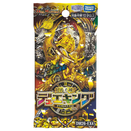 Duel Masters - DM26-EX4 切札不滅!! デュエキング FOREVER 2026 Booster 單包