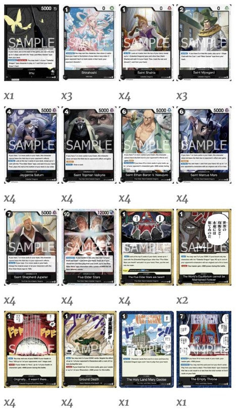 ONE PIECE | 黑伊姆  | 五老星牌組