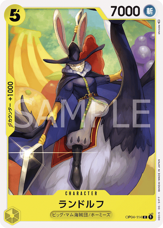OP04-114 |  ランドルフ  | CHARACTER |  C