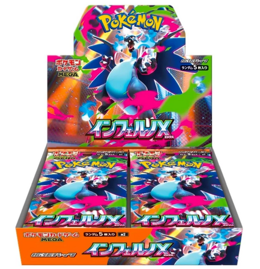 Pokemon [M2] | Booster | 原盒 | 日版