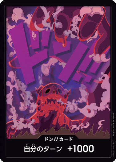 PRB-01 DON!!CARD | 麥哲倫 閃