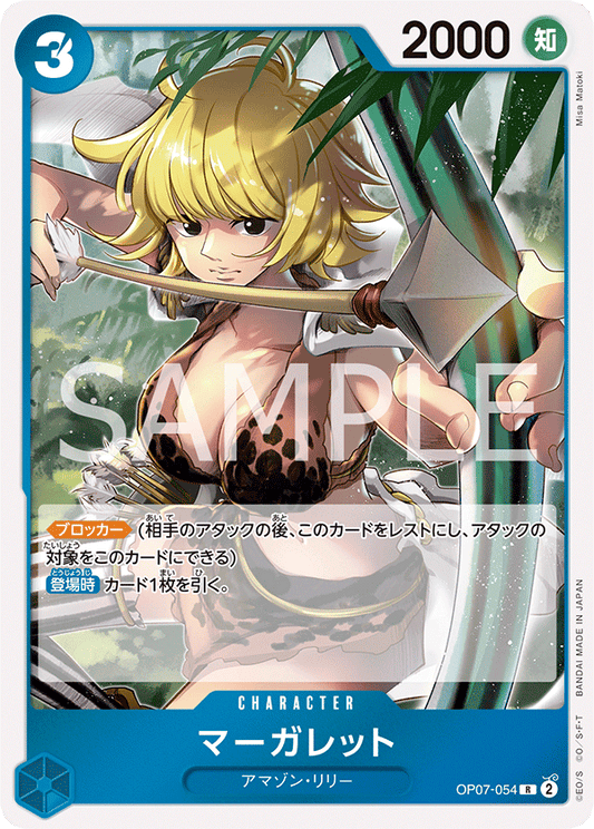 OP07-054  |  マーガレット  |  CHARACTER | R