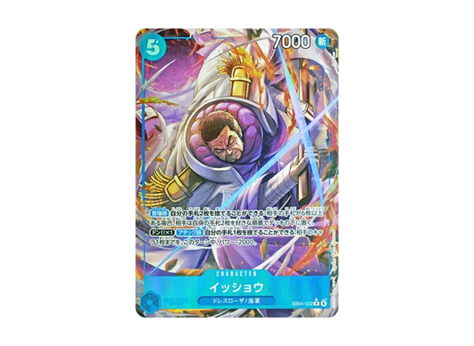 EB04-022 |  イッショウ  | CHARACTER | P-R | 異圖卡