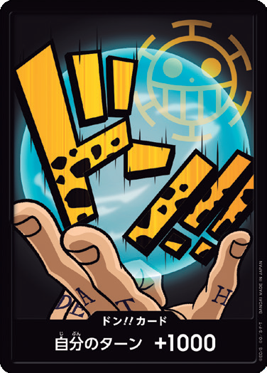 PRB-01 DON!!CARD | 托拉法爾加・羅