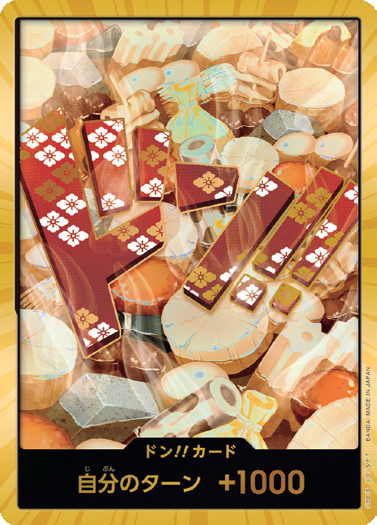 PRB-01 DON!!CARD | 光月御田 金