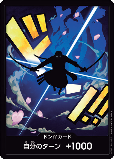 PRB-01 DON!!CARD | 羅羅亞・索隆