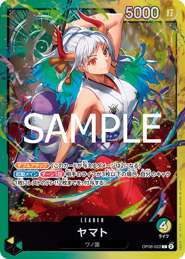 OP06-022 |  ヤマト  | LEADER | L 11