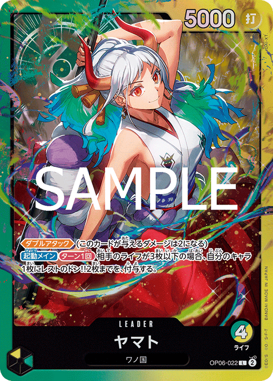 OP06-022 |  ヤマト  | LEADER | L 11