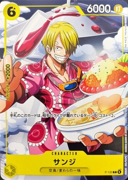 P-120 |  DON!!CARD  | CHARACTER | P