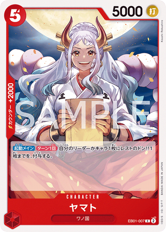 EB01-007 |  ヤマト  | CHARACTER |  C