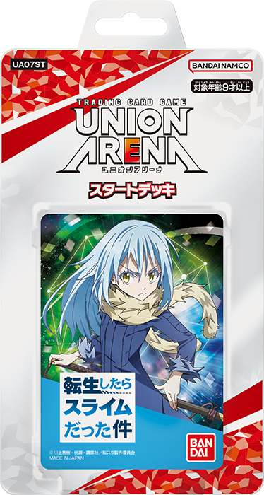 UA [UA07ST] 關於我轉生變成史萊姆這檔事 | 起始牌組