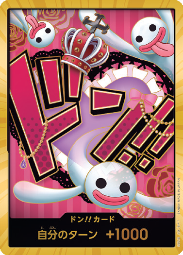 PRB-01 DON!!CARD | 培羅娜 金