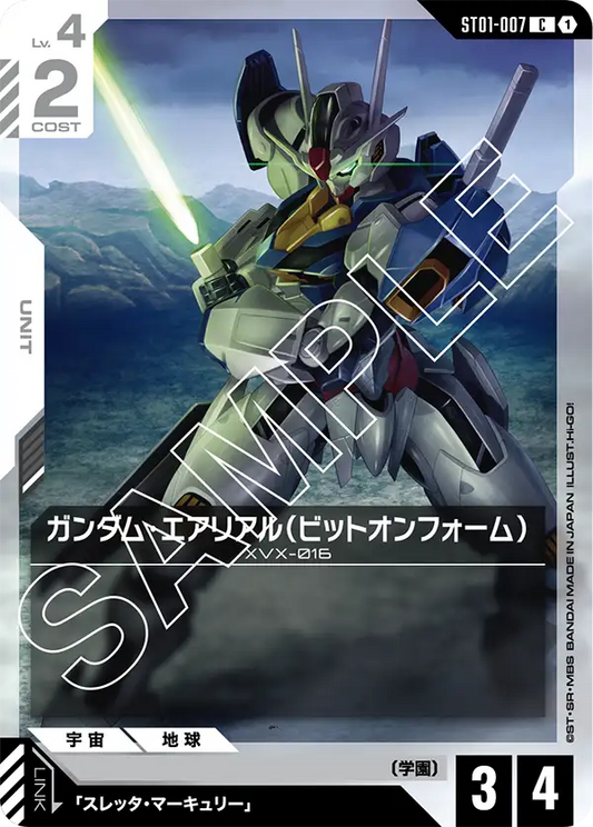 ST01-007  |  ガンダム・エアリアル（ビットオンフォーム）  | C