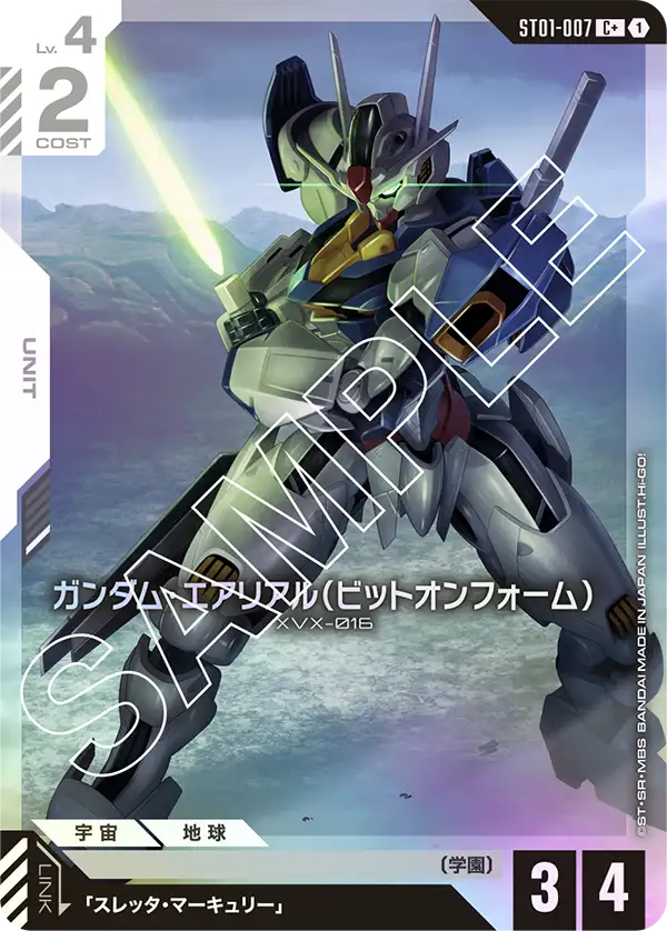 ST01-007  |  ガンダム・エアリアル（ビットオンフォーム）  | C+ |   異圖卡