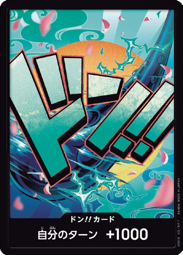 PRB-01 DON!!CARD | 大和