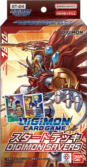 [ST-24] 「DIGIMON SAVERS」| 起始牌組