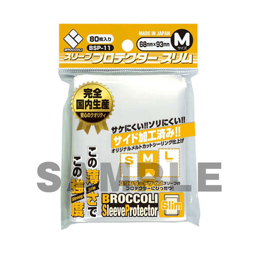 80 Sleeve Protector | BSP-11 | Slim M Size