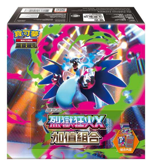 Pokemon | 超級進化 烈獄狂火X 加值組合 - M2-40P