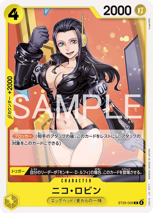 ST29-009 |  ニコ・ロビン  | CHARACTER | C