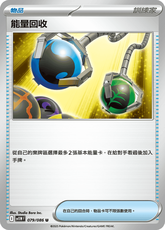 MCF 636/742 | 能量回收 | - | CT