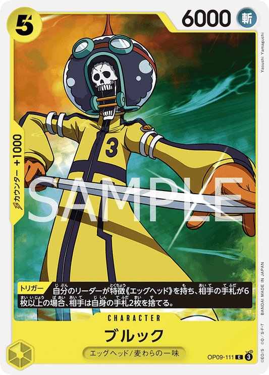 OP09-111 | ブルック | CHARACTER | C