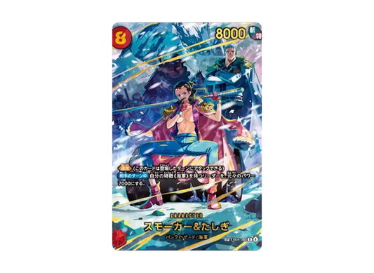 EB04-003 |  スモーカー＆たしぎ  | CHARACTER | P-SP | 異圖卡
