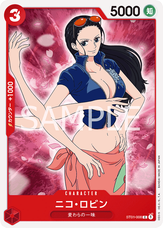 ST01-008 | ニコ・ロビン | CHARACTER | C