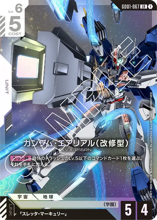 GD01-067  |  ガンダム・エアリアル（改修型） | LR
