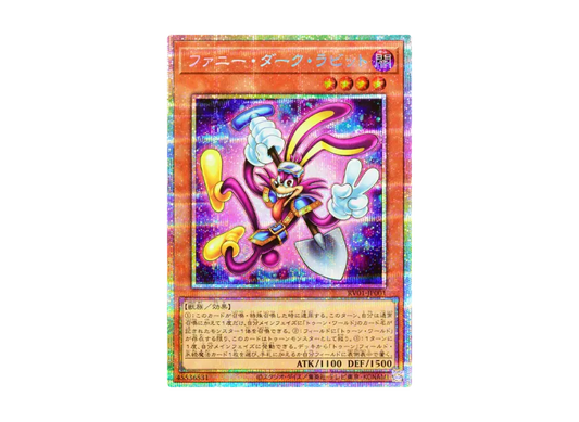 RV01-JP001  | ファニー・ダーク・ラビット | PSER