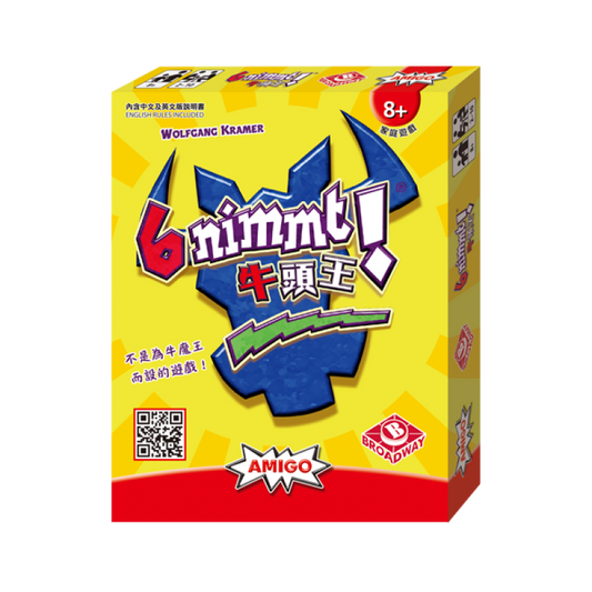 6 nimmt! / 牛頭王 (TCN+SCN bil)(繁+簡)