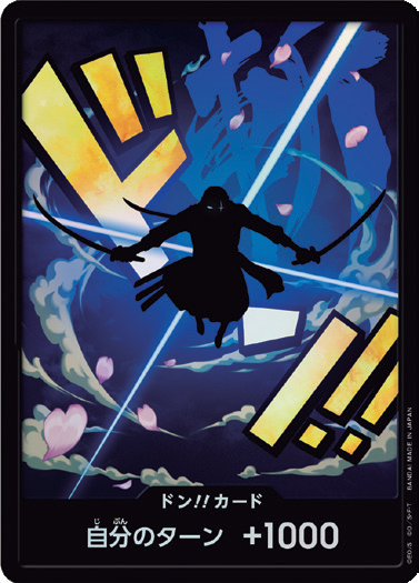 PRB-01 DON!!CARD | 羅羅亞・索隆 閃