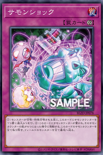 BLZD-JP078 | 召喚電擊 | -