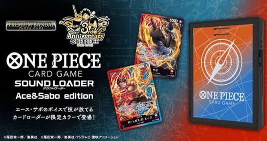 ONE PIECE | Soundloader | 艾斯 & 薩波版本