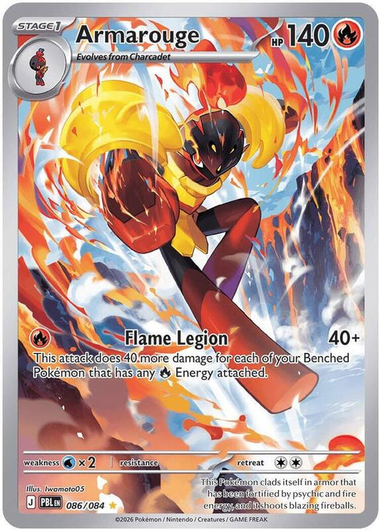 PBLEN 086/084 Armarouge | Illustration Rare | JP