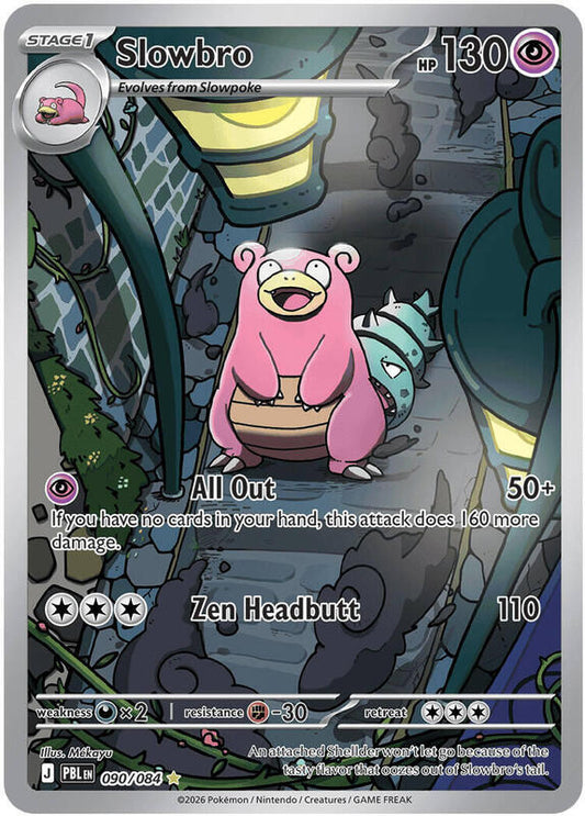 PBLEN-090/084 Slowbro  | Illustration Rare | EN