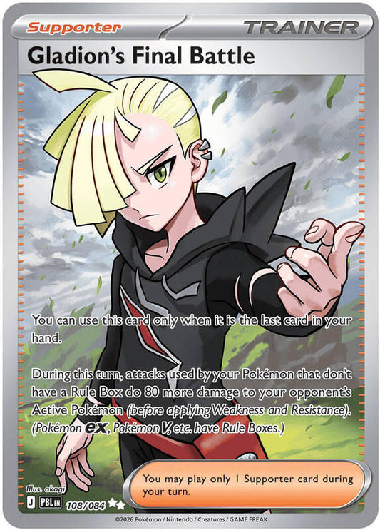 PBLEN-108/084 Gladion's Final Battle | Ultra Rare | EN