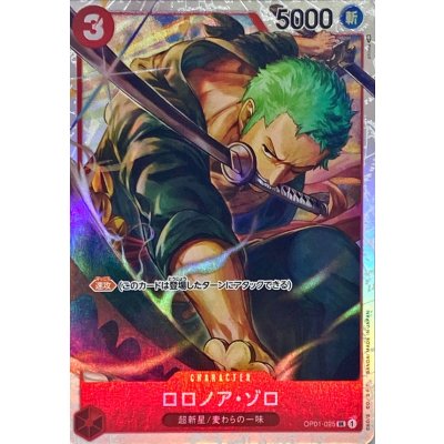 OP01-025 |  ロロノア・ゾロ  | CHARACTER |  SR