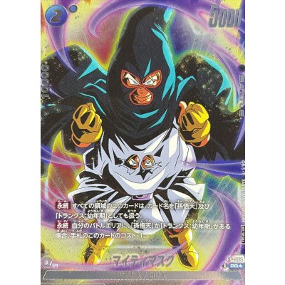 FP-064 | マイティマスク(パラレル) | PR | 異圖卡