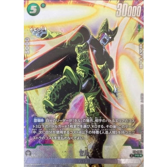 FP-065 セル | PR | 異圖卡