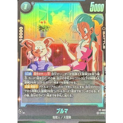 FP-082 ブルマ | PR