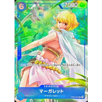 EB03-027 | マーガレット | CHARACTER | R | 異化圖