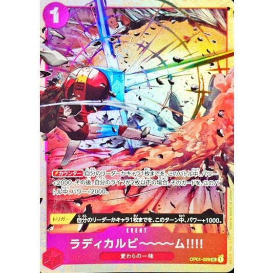 OP01-029 |  ラディカルビ～～～ム!!!!  | EVENT |  P-UC