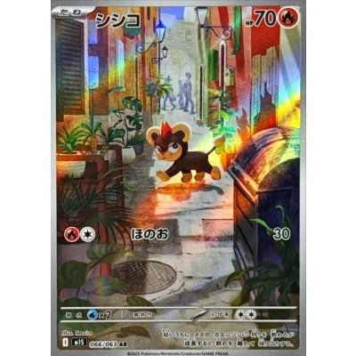 M1S 066/063 シシコ | AR | JP